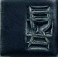 Opulence #720 Cast Iron