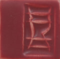 Opulence #764 Cranberry