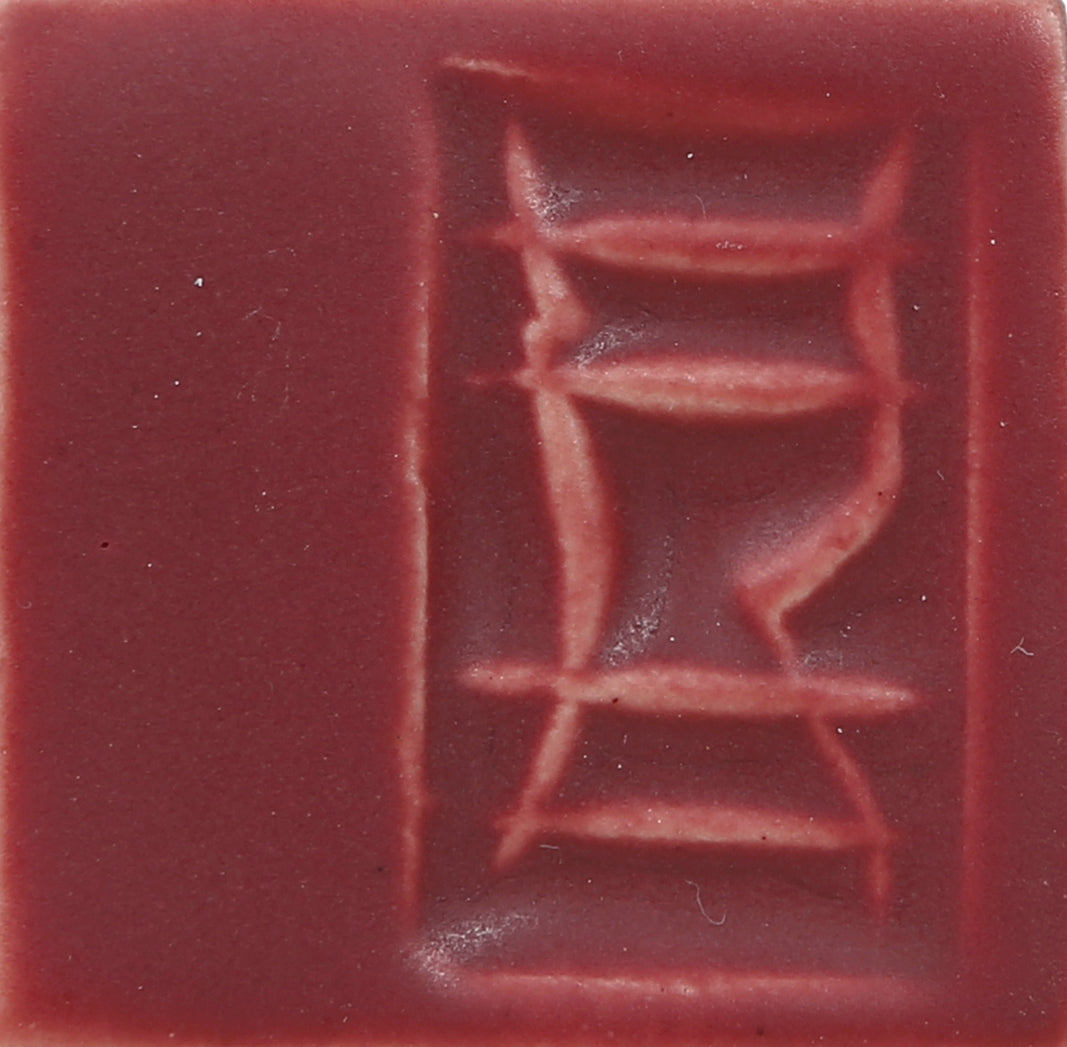 Opulence #764 Cranberry
